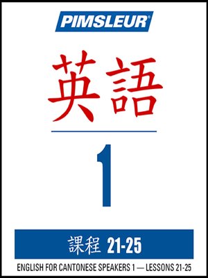cover image of Pimsleur English for Chinese (Cantonese) Speakers Level 1 Lessons 21-25